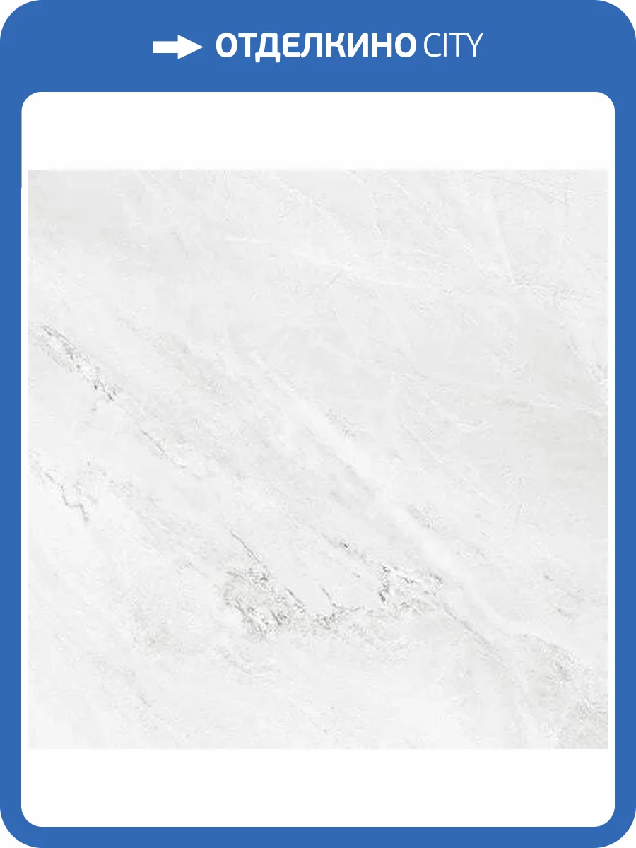 SPC Ламинат Alta Step Arriba 5/43 4V SPC9911 Мрамор Каррара бьянко 610x305 фото 2