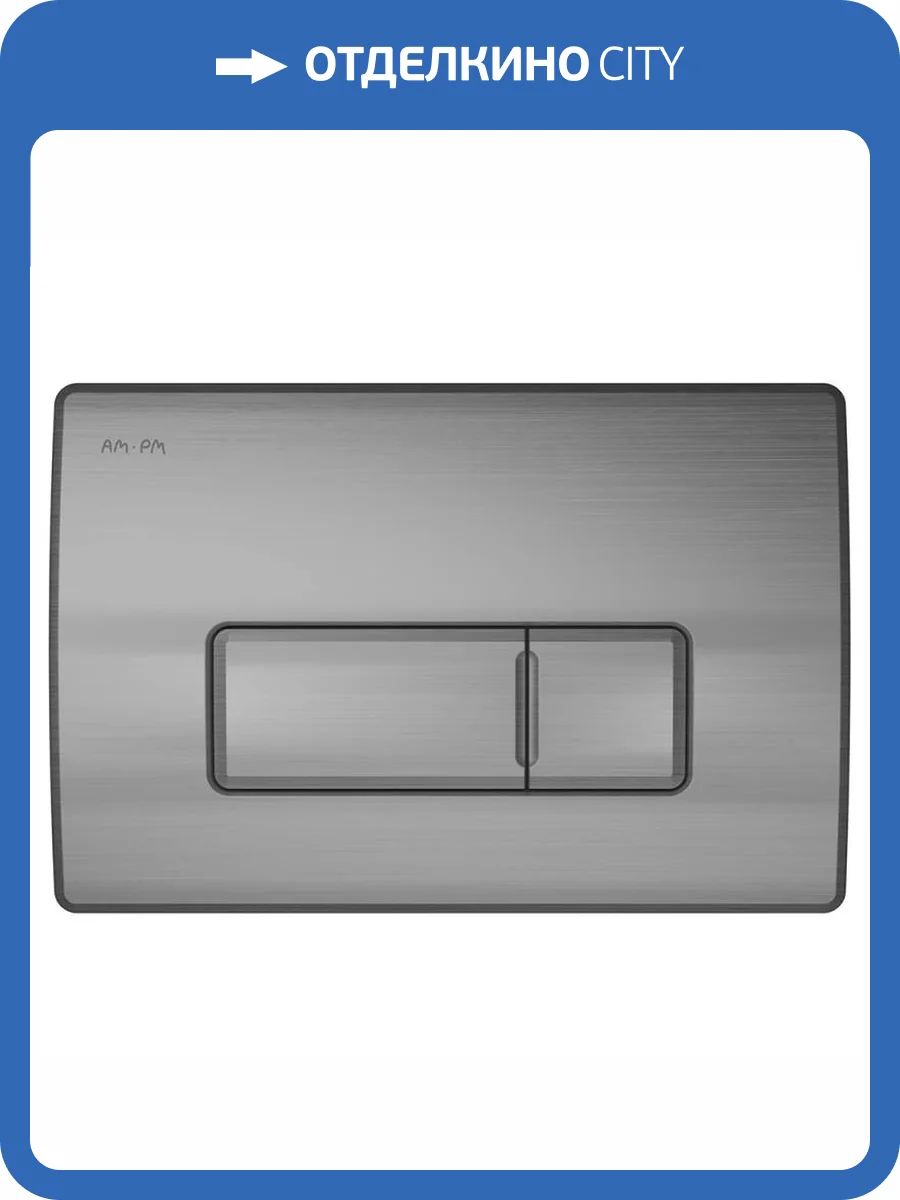 Кнопка смыва AM.PM Pro M I048031 матовый никель фото 3