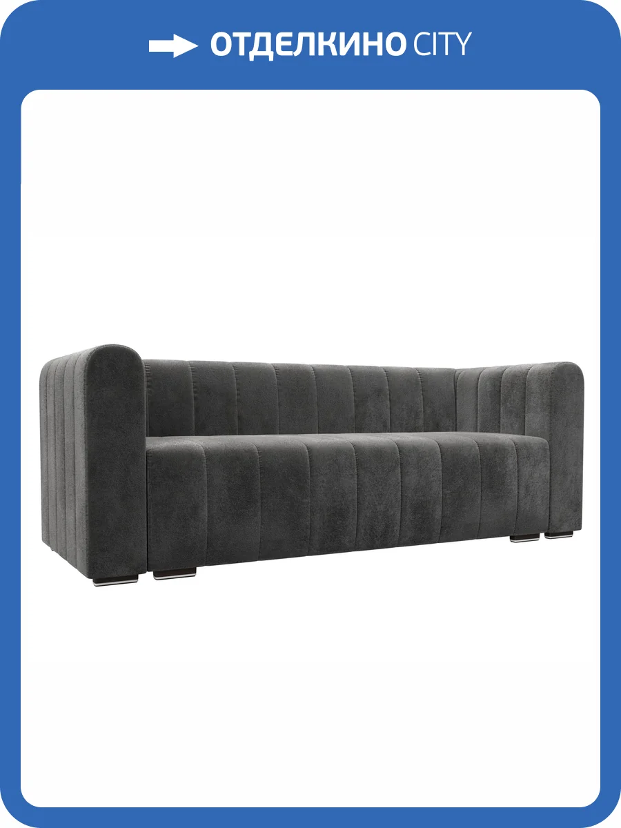 Прямой диван Лига Диванов Лига-073 129997 TOWER 10 серый фото 9
