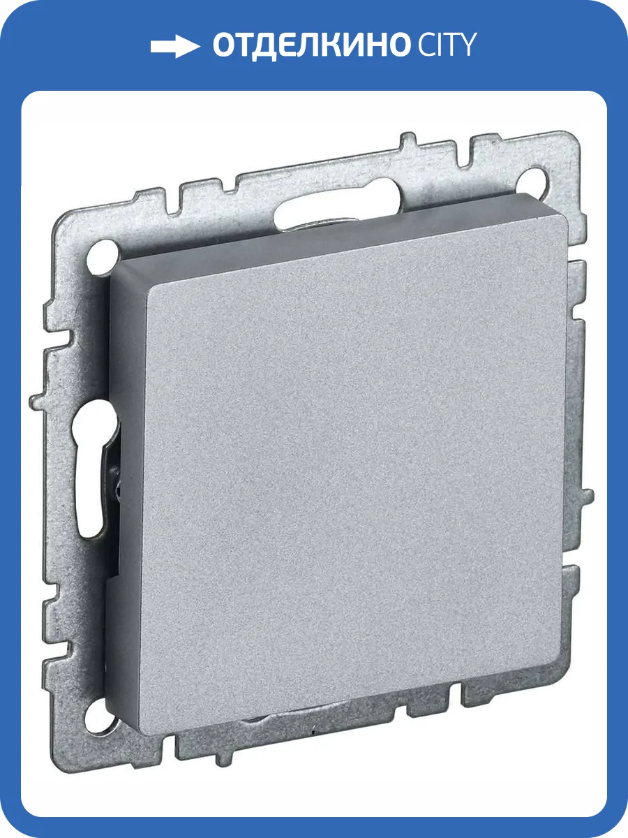 Заглушка с суппортом IEK Brite BR-PL10-K47 алюминий фото 2