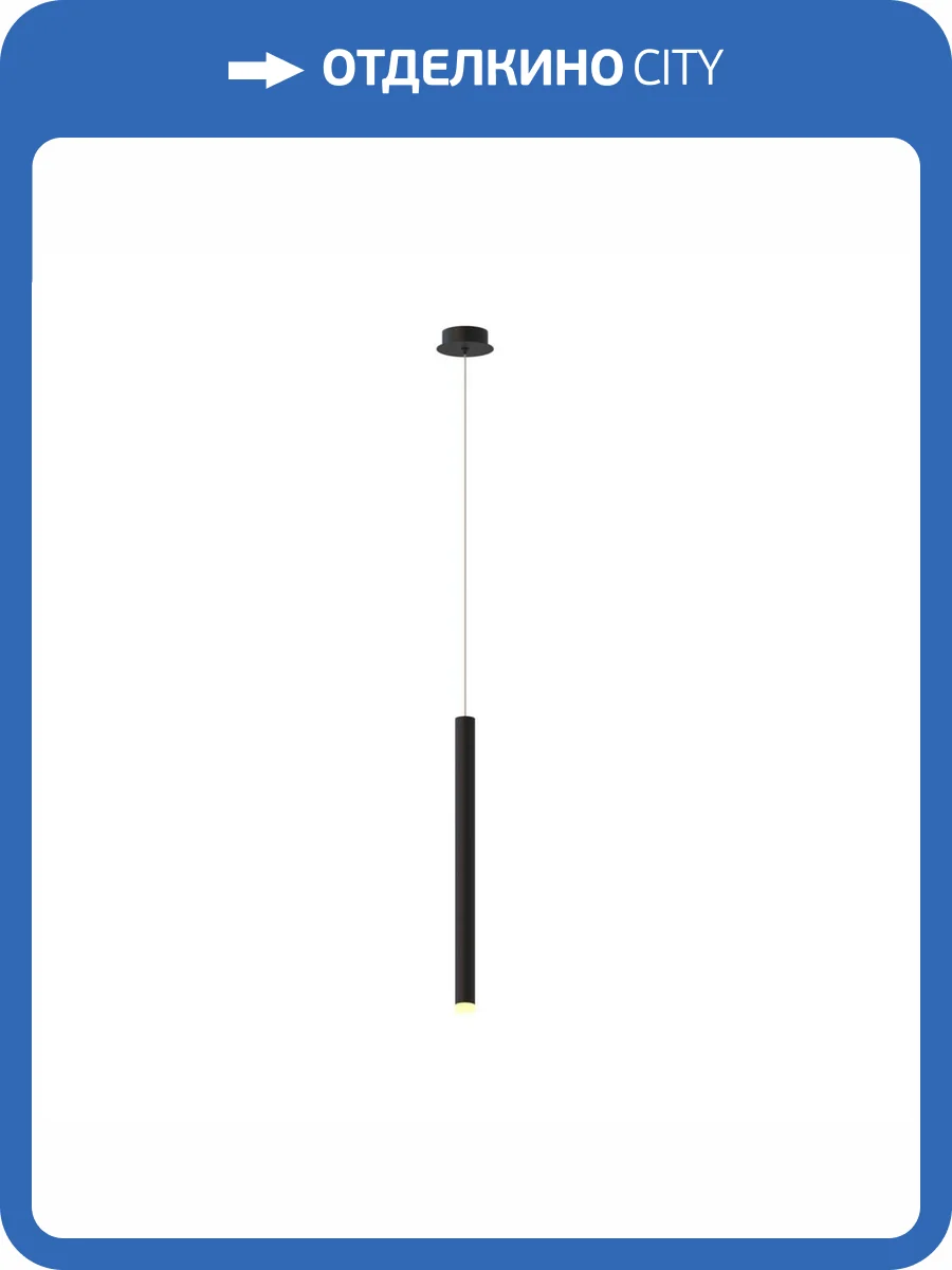 Подвесной светодиодный светильник Mantra Cala 8079 фото 3