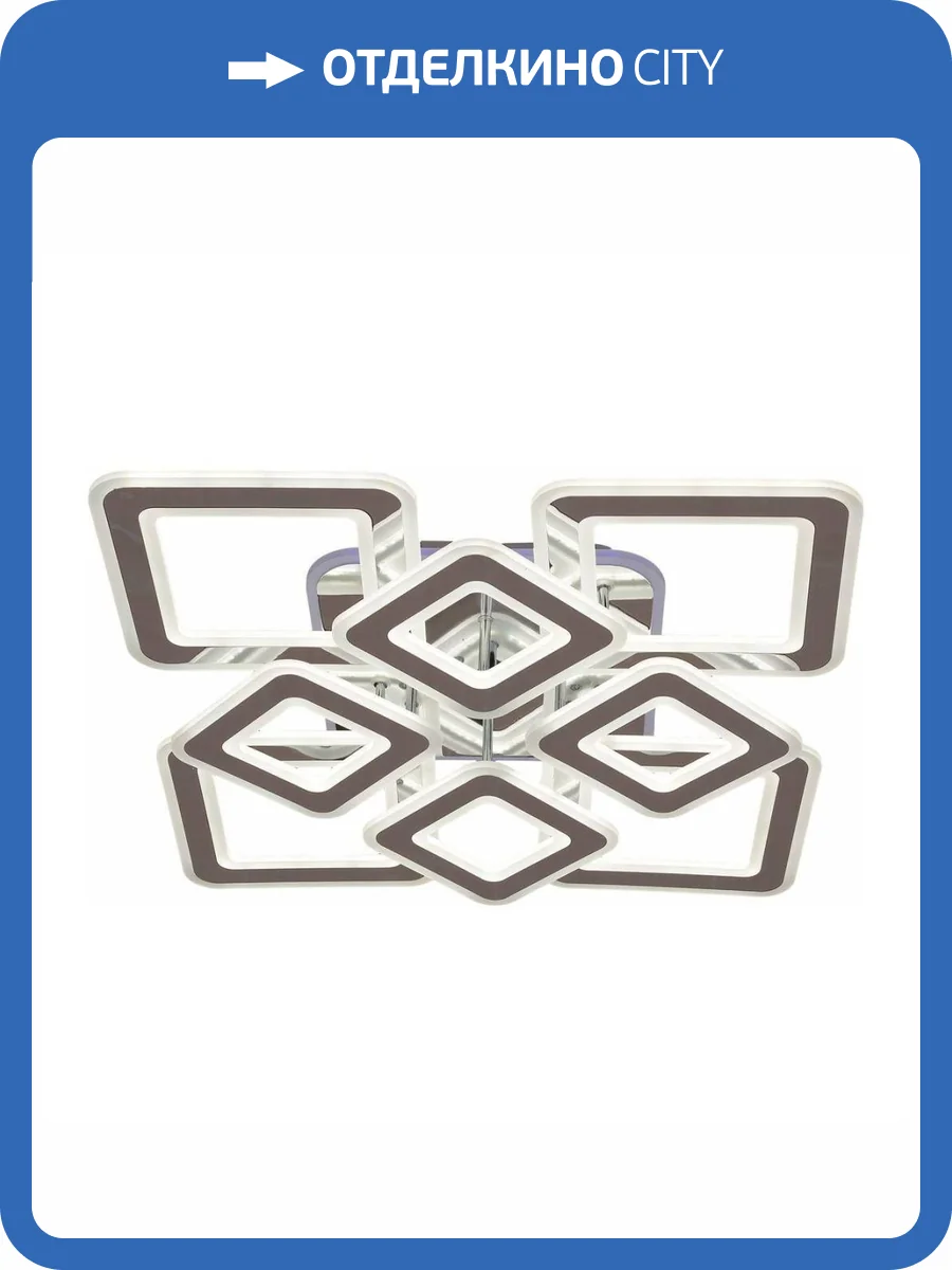 Потолочная светодиодная люстра Reluce 20536-0.3-4+4+1B CR фото 5