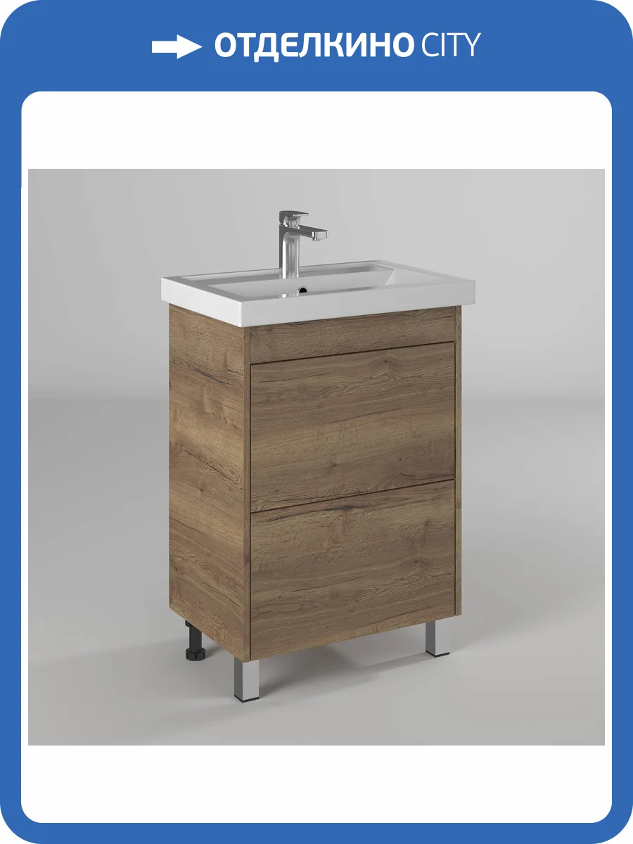 Тумба под раковину Briz Риччи 360 03-08060-06 00 ВЕЛ, Дуб Веллингтон, 60x40 фото 5