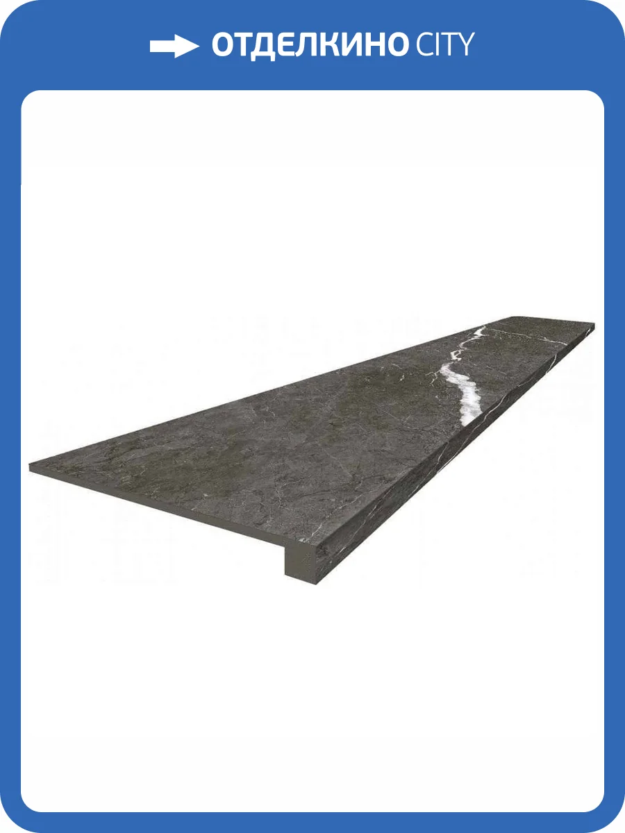 Ступень ColiseumGres Микеланджело 620070002490 Дарк Фронт 33x120 фото 2