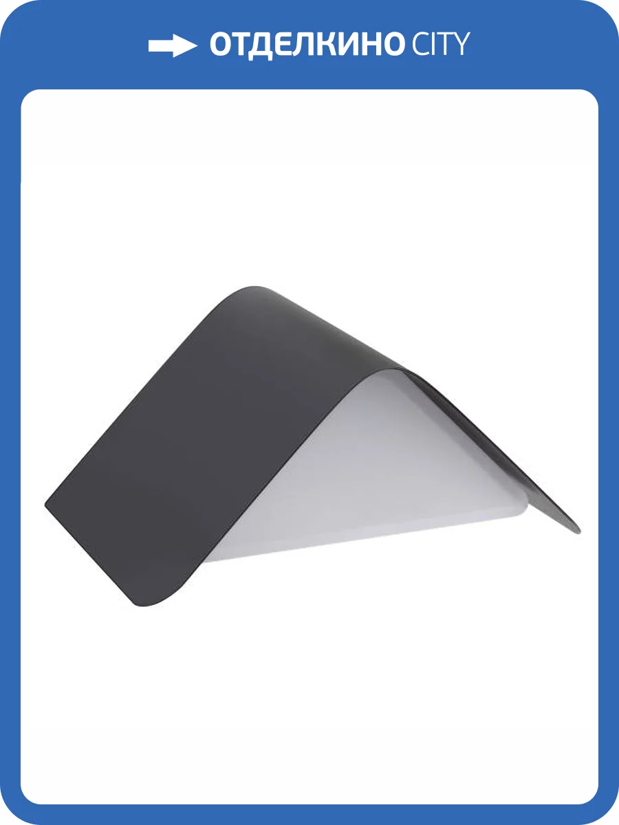 Накладной светильник Arlight Lgd Wall Delta 19779 фото 6