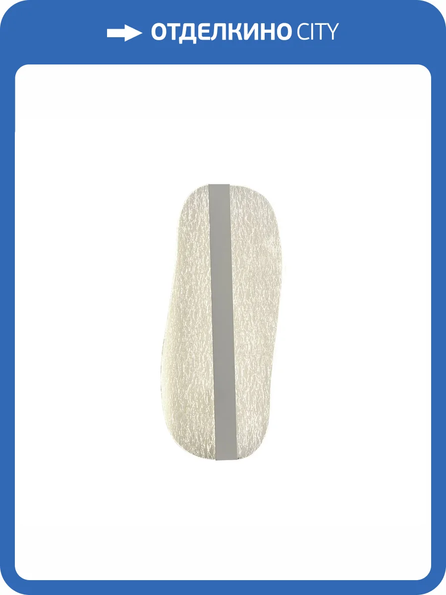 Бра Mantra Bianca 8211 фото 5