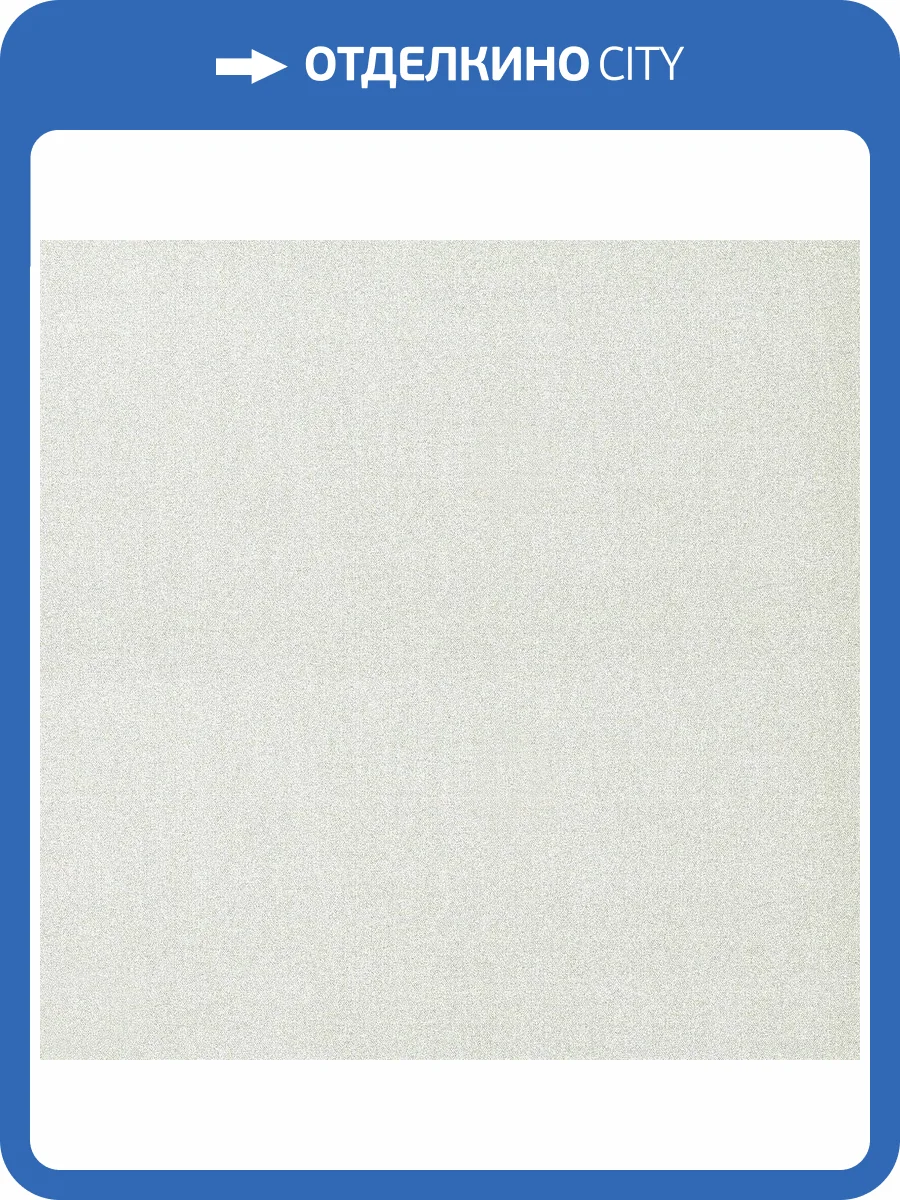 Обои флизелиновые Andrea Rossi Spectrum Max 54361-6 фото 2