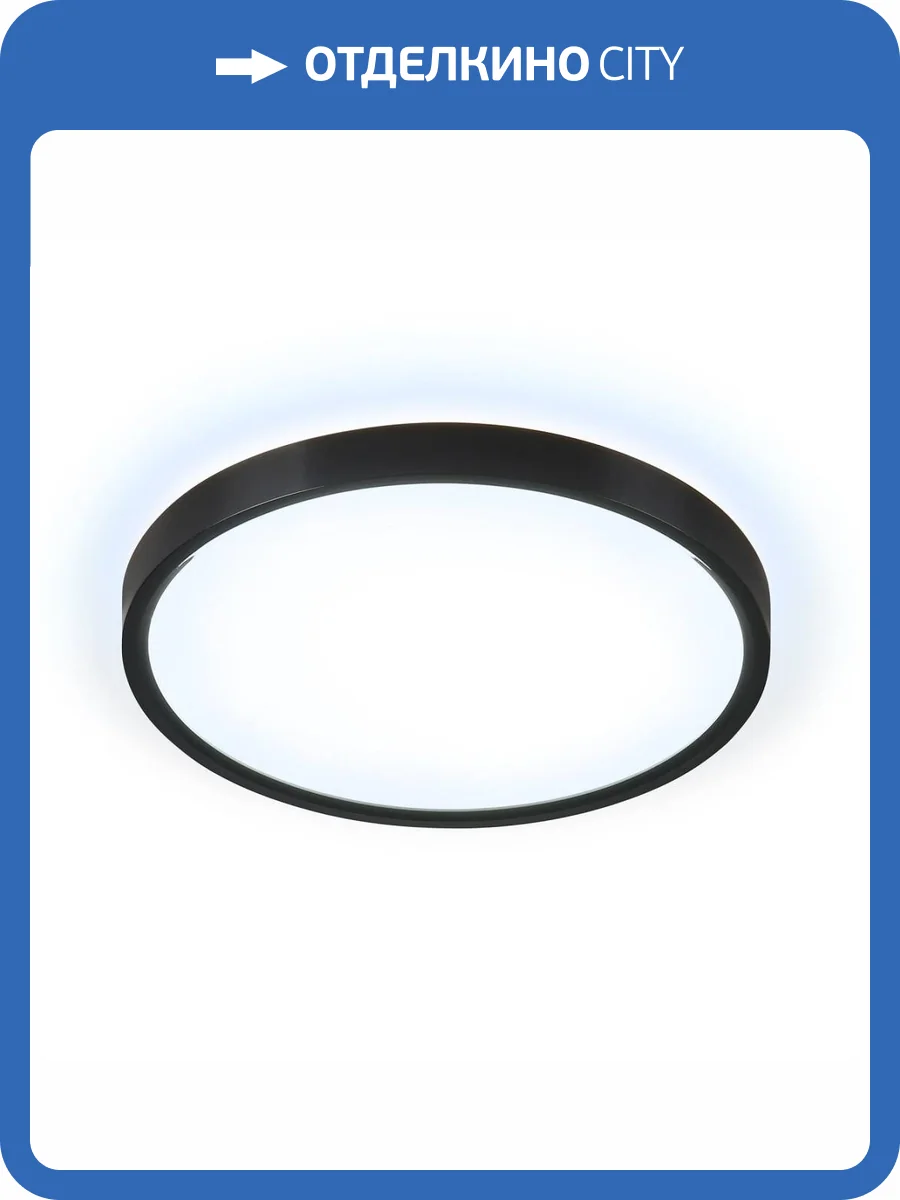 Потолочный светодиодный светильник Ambrella light Orbital Air FZ3050 фото 5