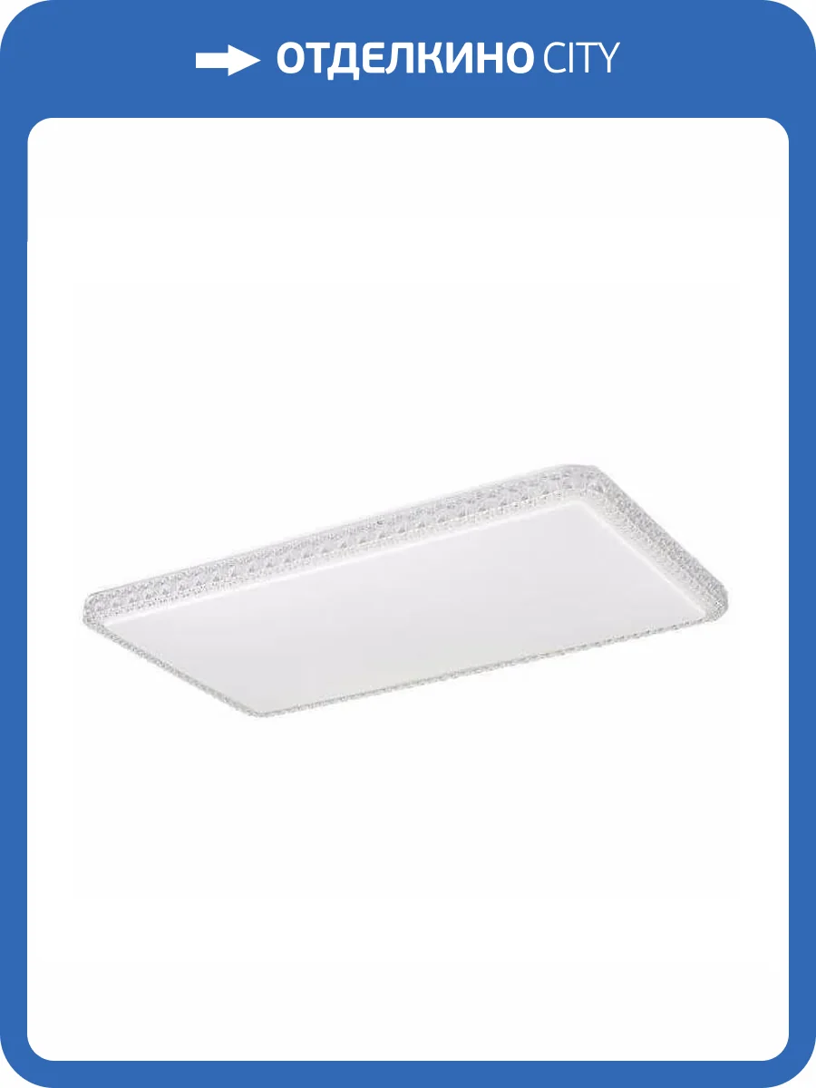 Потолочный светодиодный светильник Citilux Кристалино Слим CL715P600 фото 2