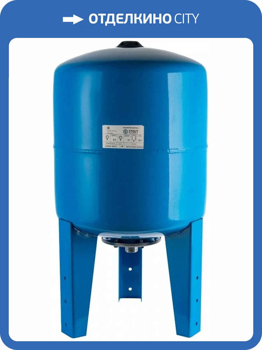 Бак с опорными стойками Stout 1000 л, STW-0002-001000 фото 2