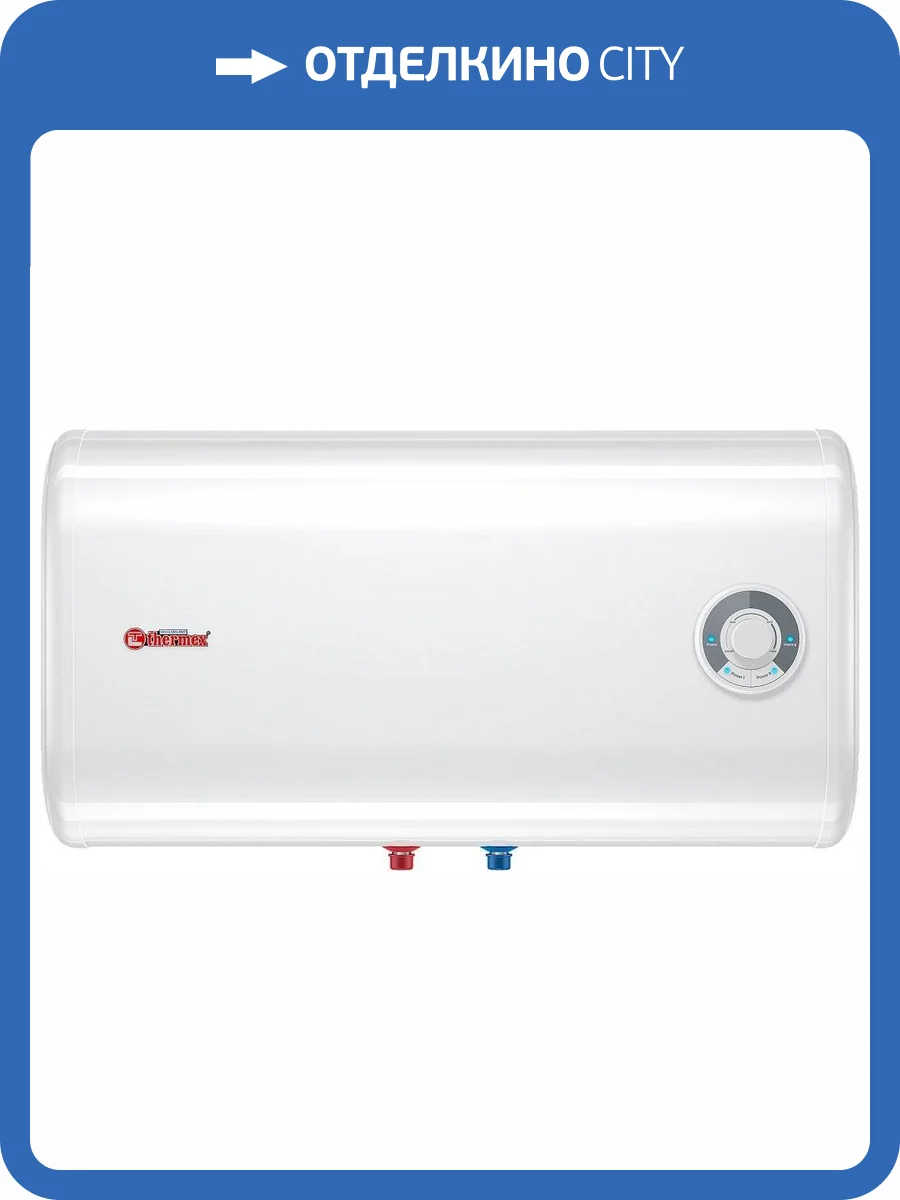 Водонагреватель Thermex Ceramik 50 H фото 7