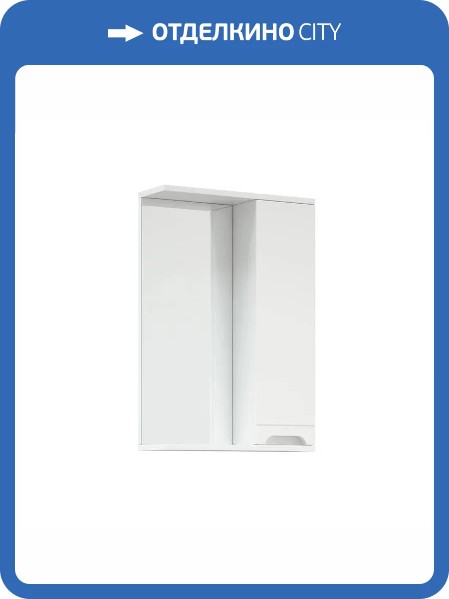 Зеркало-шкаф Corozo Лея 60 SD-00001488 белый, 60x73.7 см фото 6