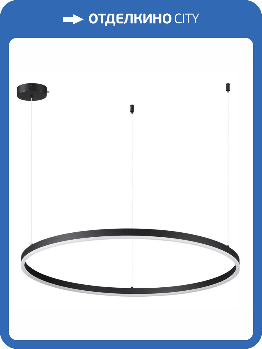 Подвесной светодиодный светильник Lumion Echo 6530/67L фото 3