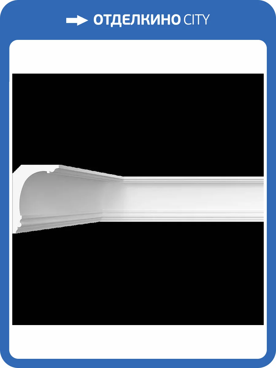 Карниз гладкий Artpole SKT395 115x10x14.8 фото 2