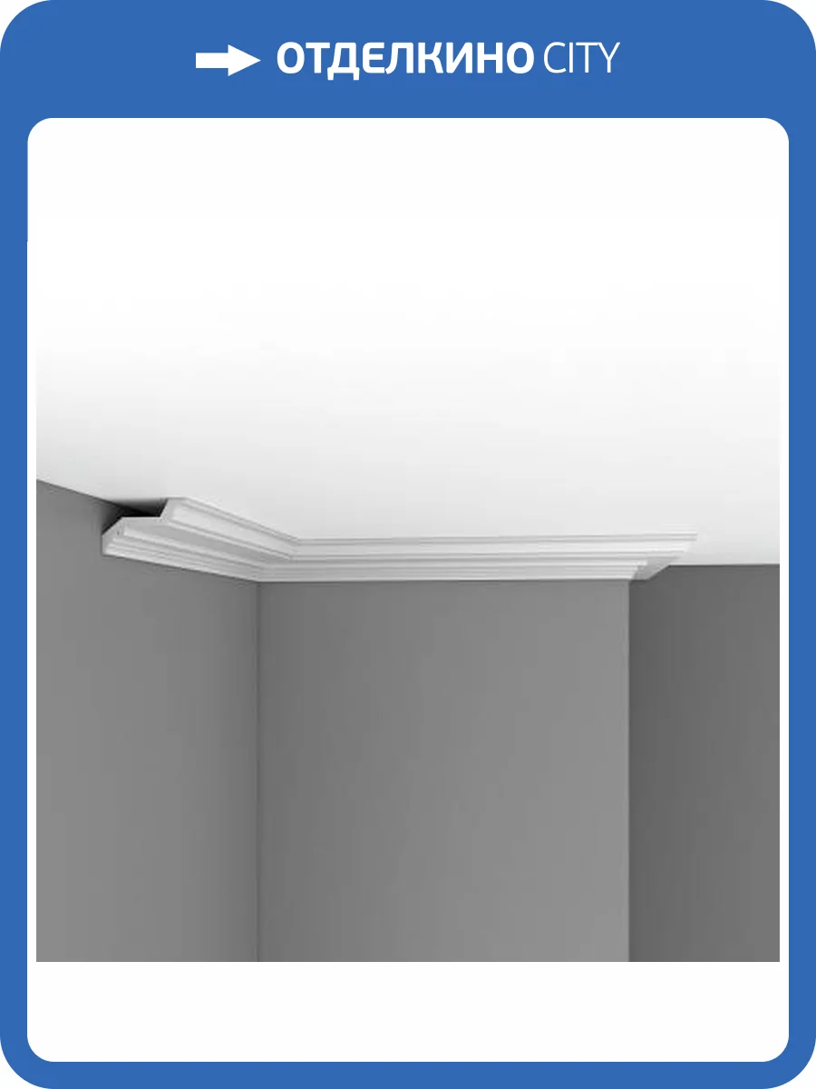 Плинтус потолочный гладкий DECOMASTER DP-374 240x9.5x6 фото 2