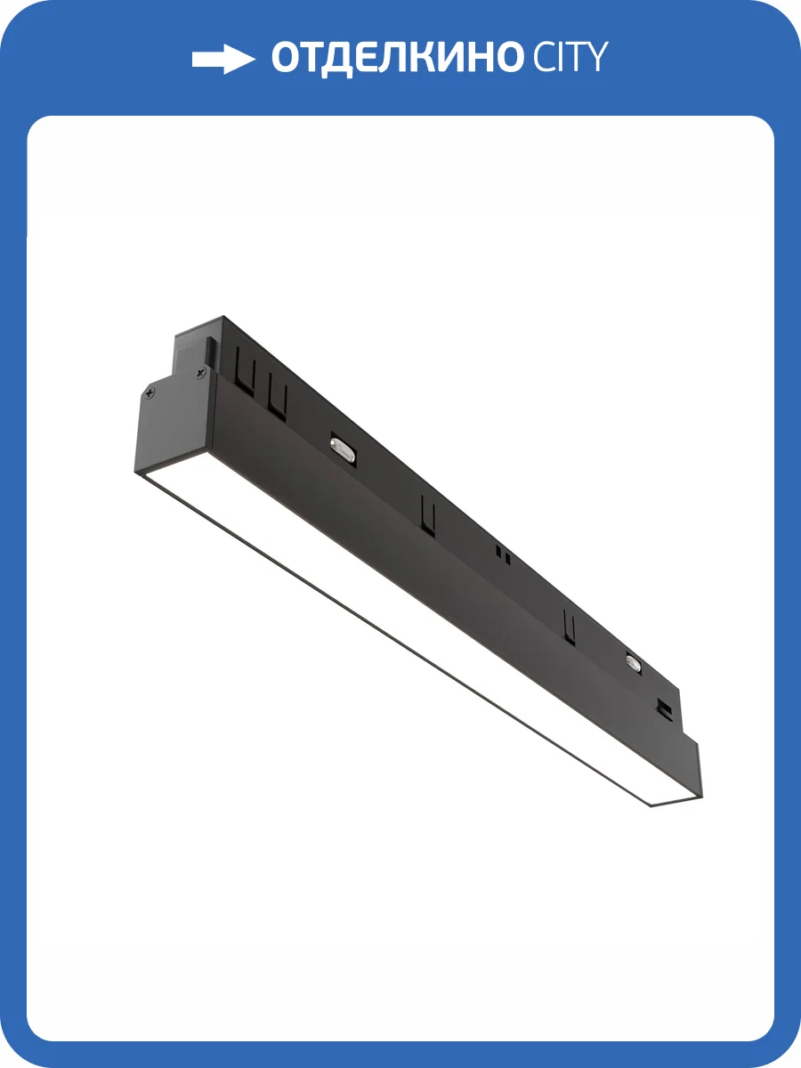 Трековый светильник Maytoni Exility TR030-4-12WTW-DD2-B фото 4