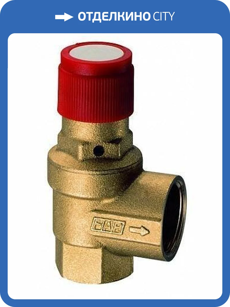 Клапан предохранительный FAR 1/2(ВР)х1/2(ВР), 3 бар фото 2