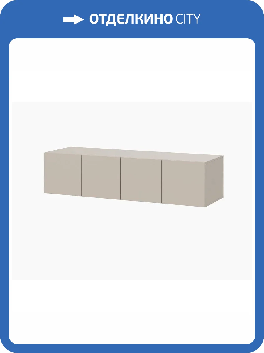 Антресоль Арника ШК 5 00-00220716 меланж фото 3