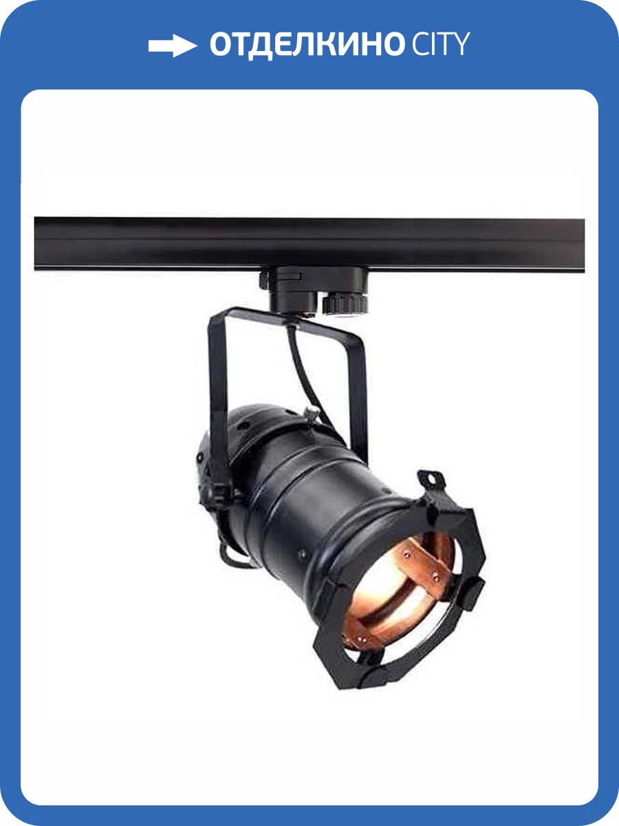 Трековый светильник Deko-Light Studio 707082 фото 3