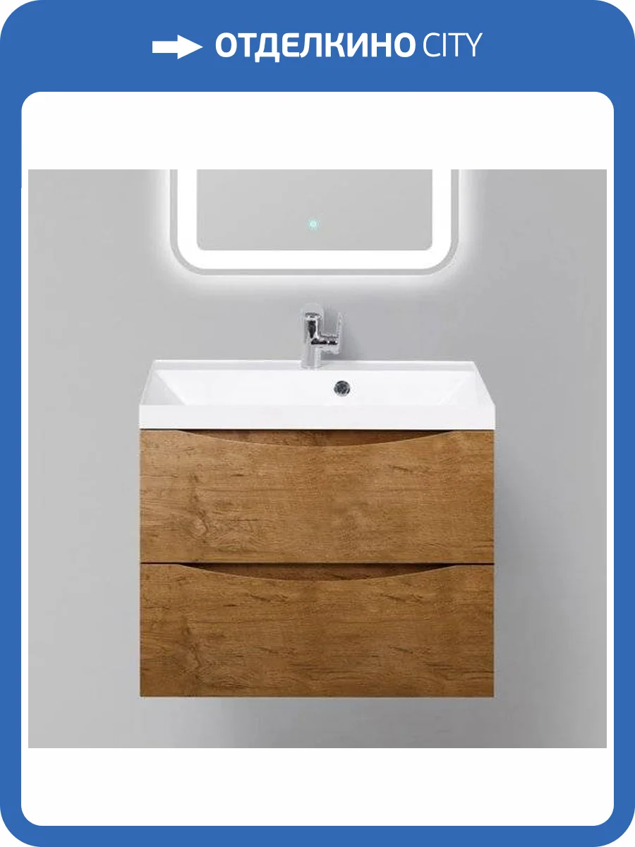 Тумба с раковиной BelBagno Marino 70 rovere nature фото 6