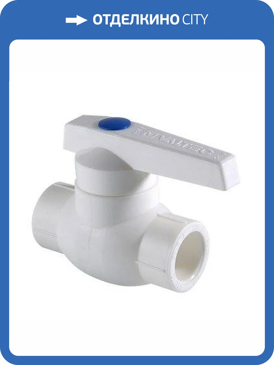 Кран шаровой полипропиленовый VALTEC PPR гор.вода 63 мм фото 5