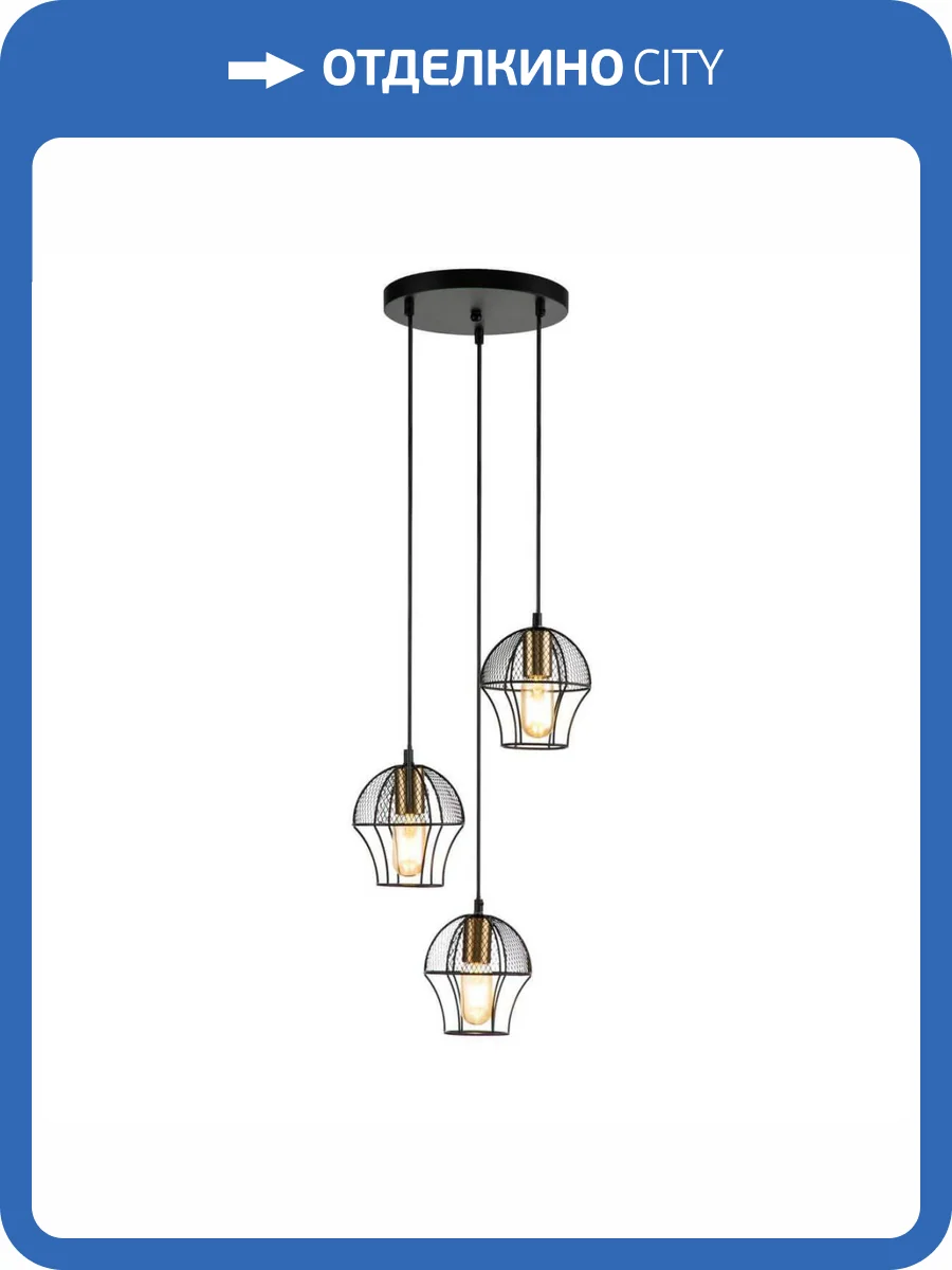 Подвесная люстра Indigo Pallo V000187 фото 5