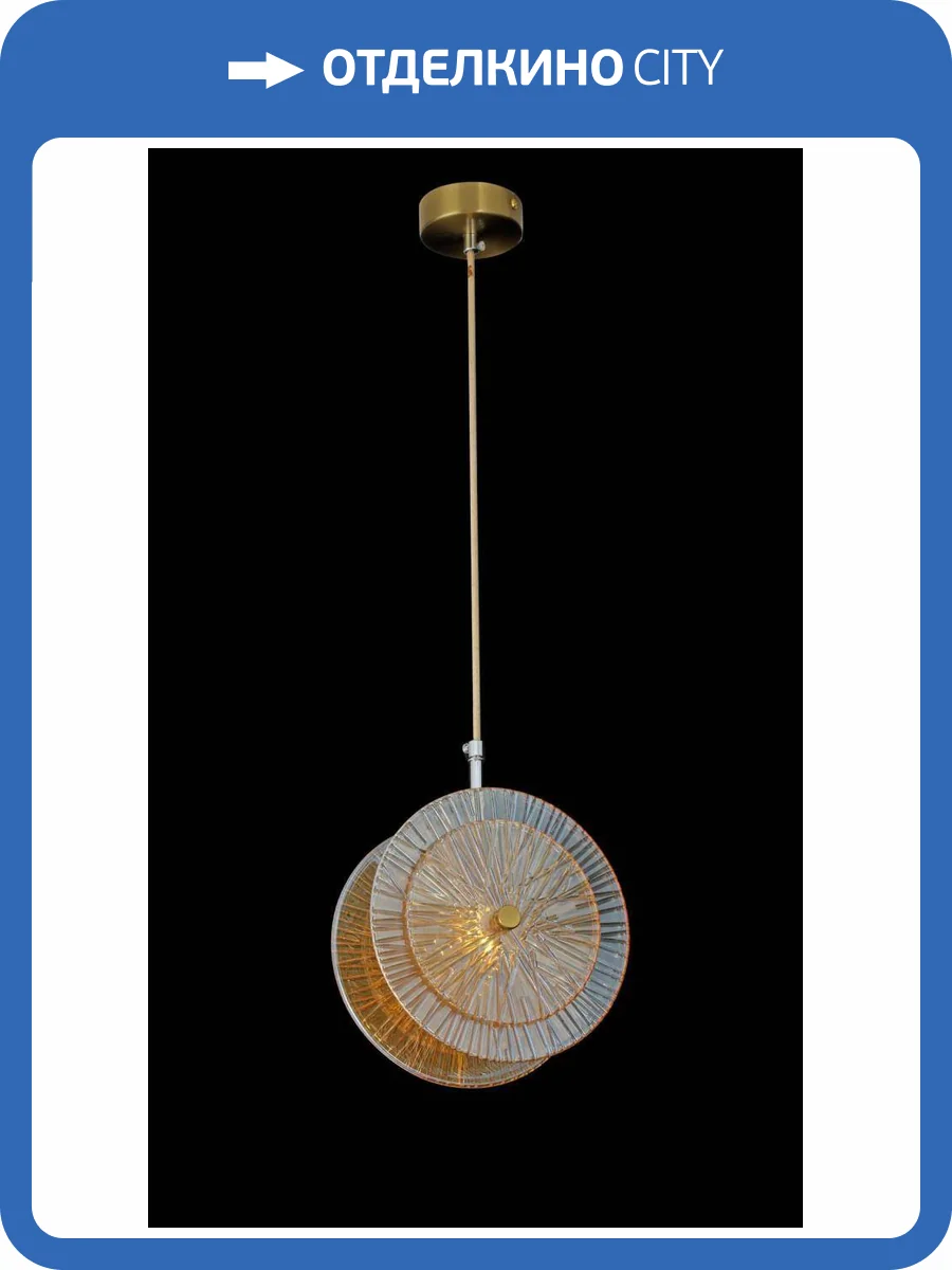 Люстра подвесная Alfa Light F4024-50 фото 2