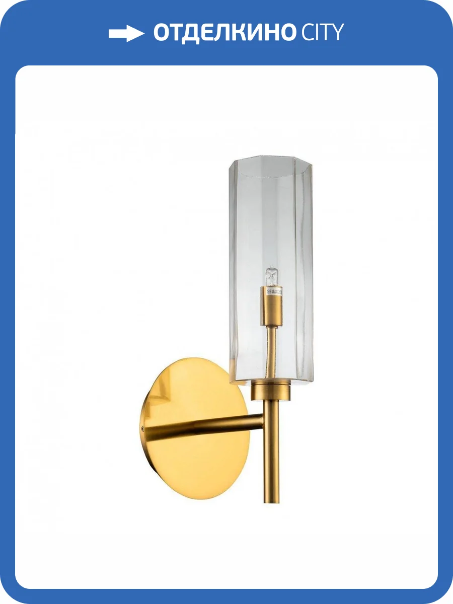 Бра Favourite Gracilis 2648-1W фото 5