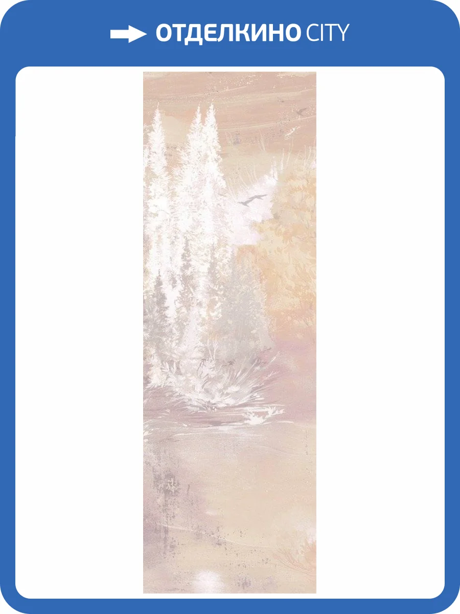 Панно Hygge Hygge Iv Hg33 003 (6п) фото 2