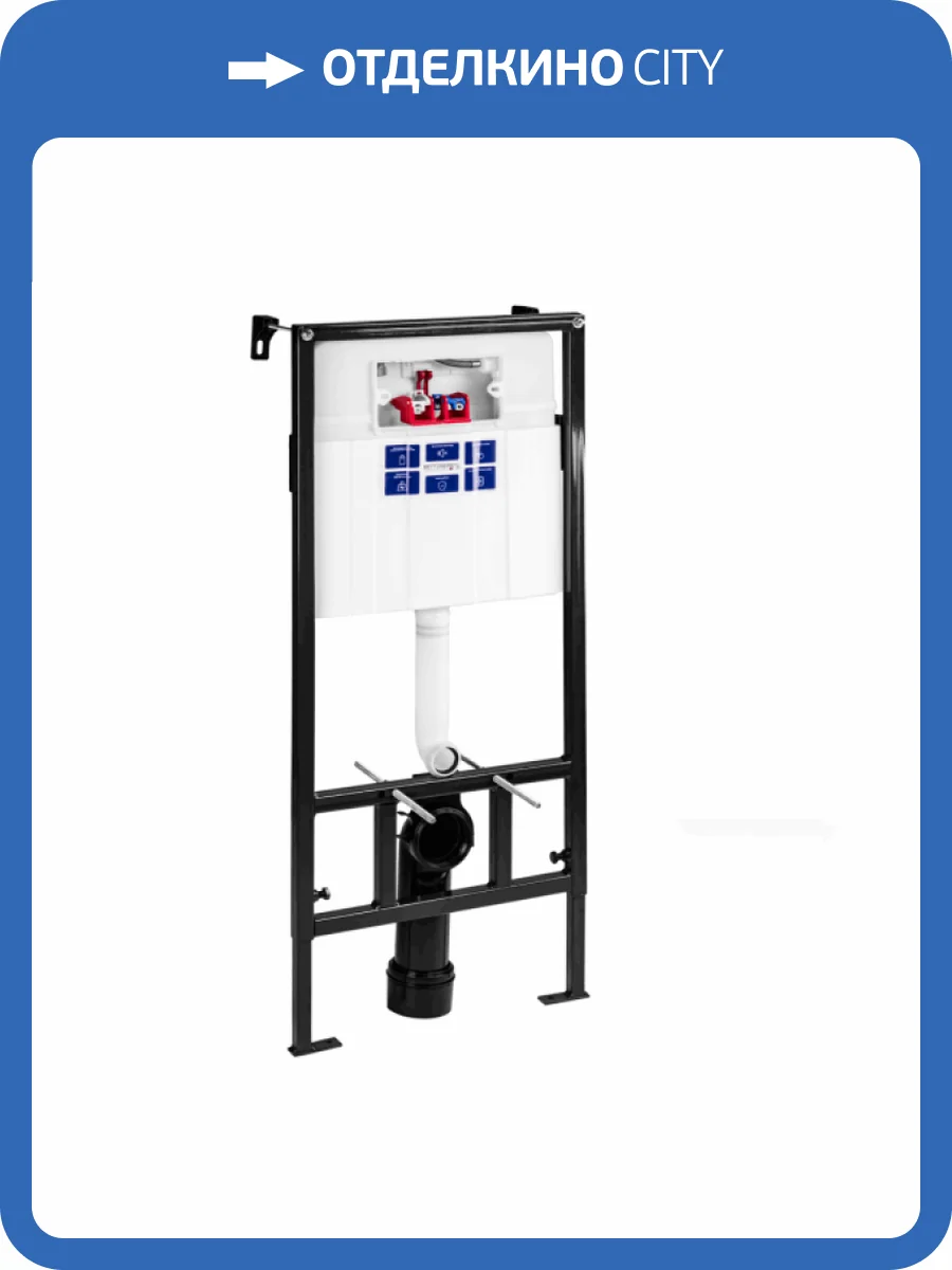 Система инсталляции для унитазов Bettoserb Sava Fix Slim 40006456 фото 5