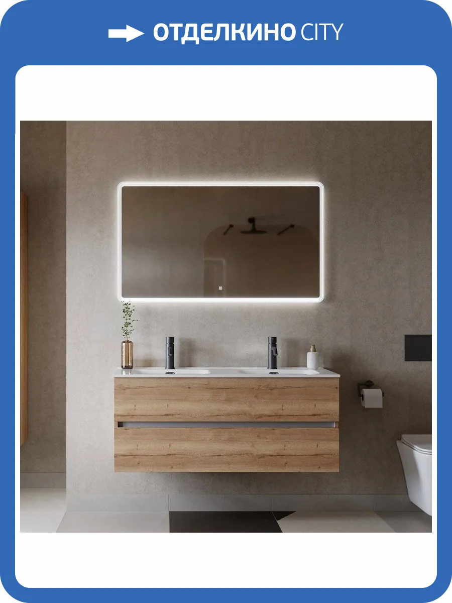 Мебель для ванной Sancos Urban UR120-2EG фото 9