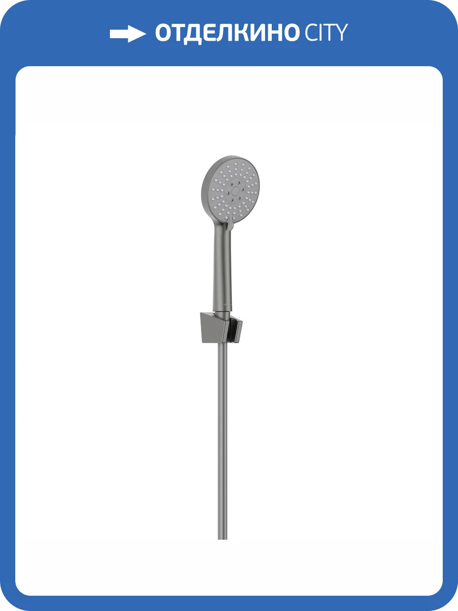 Душевой гарнитур Aquatek Бетта AQ2032BGM черный, хром брашированный фото 9