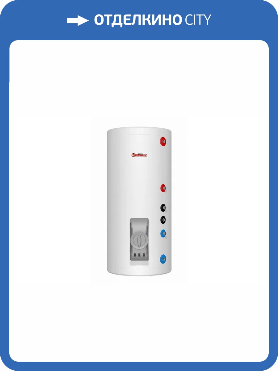 Накопительный водонагреватель Thermex Combi Inox Pro IRP 200 V фото 2