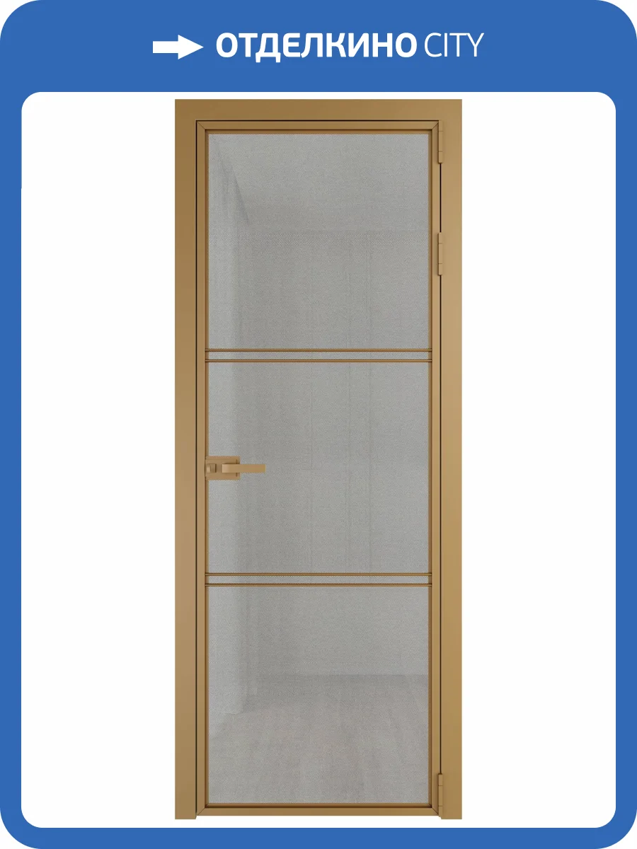 Межкомнатная дверь Profil Doors 3 AX цвет профиля Золото, стекло безопасное 6 мм рэте 700x2000 фото 2