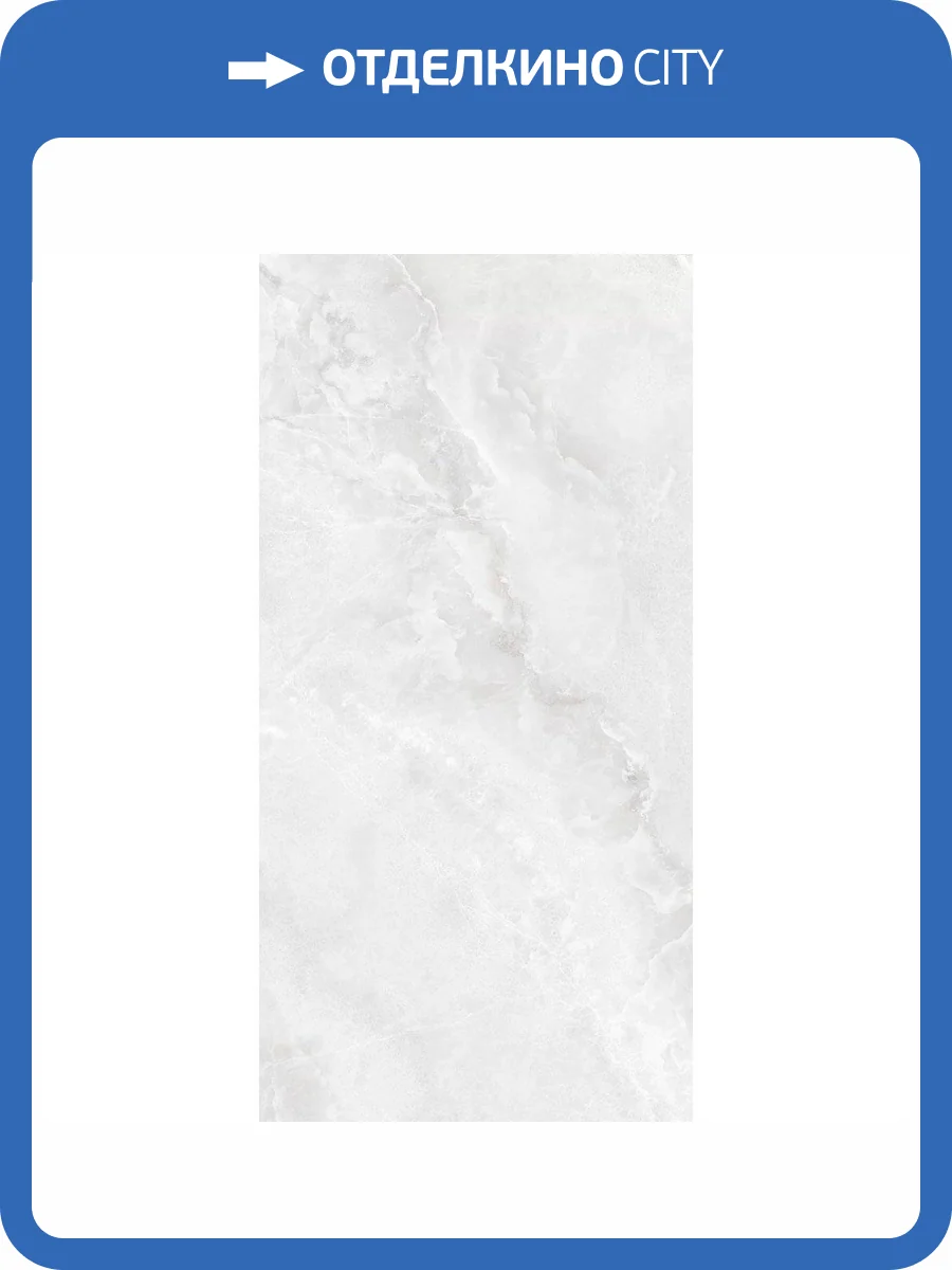 Керамогранит Global Tile Agra GT1206016206PDR Светло-Серый 60x120 фото 11