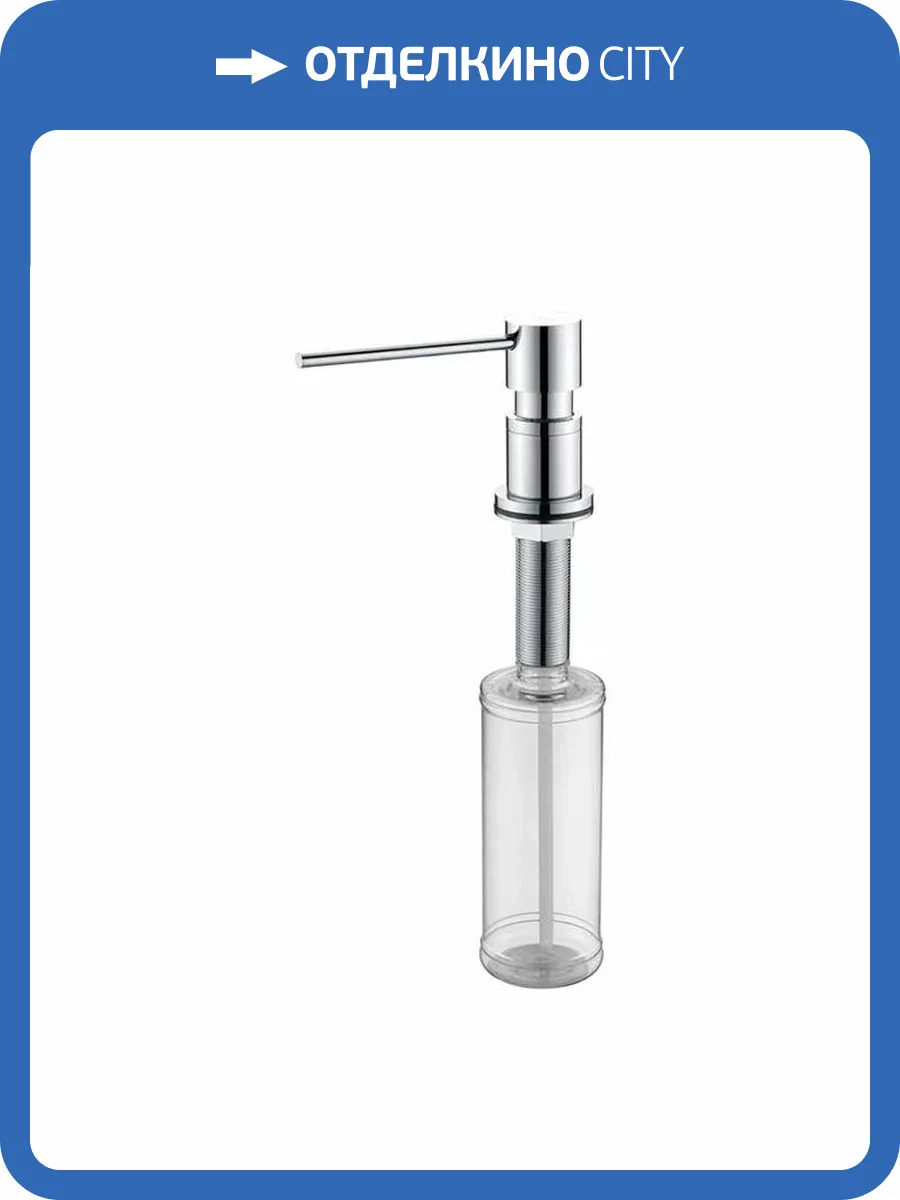 Дозатор для жидкого мыла Paulmark Kraft, D003-CR, хром фото 3