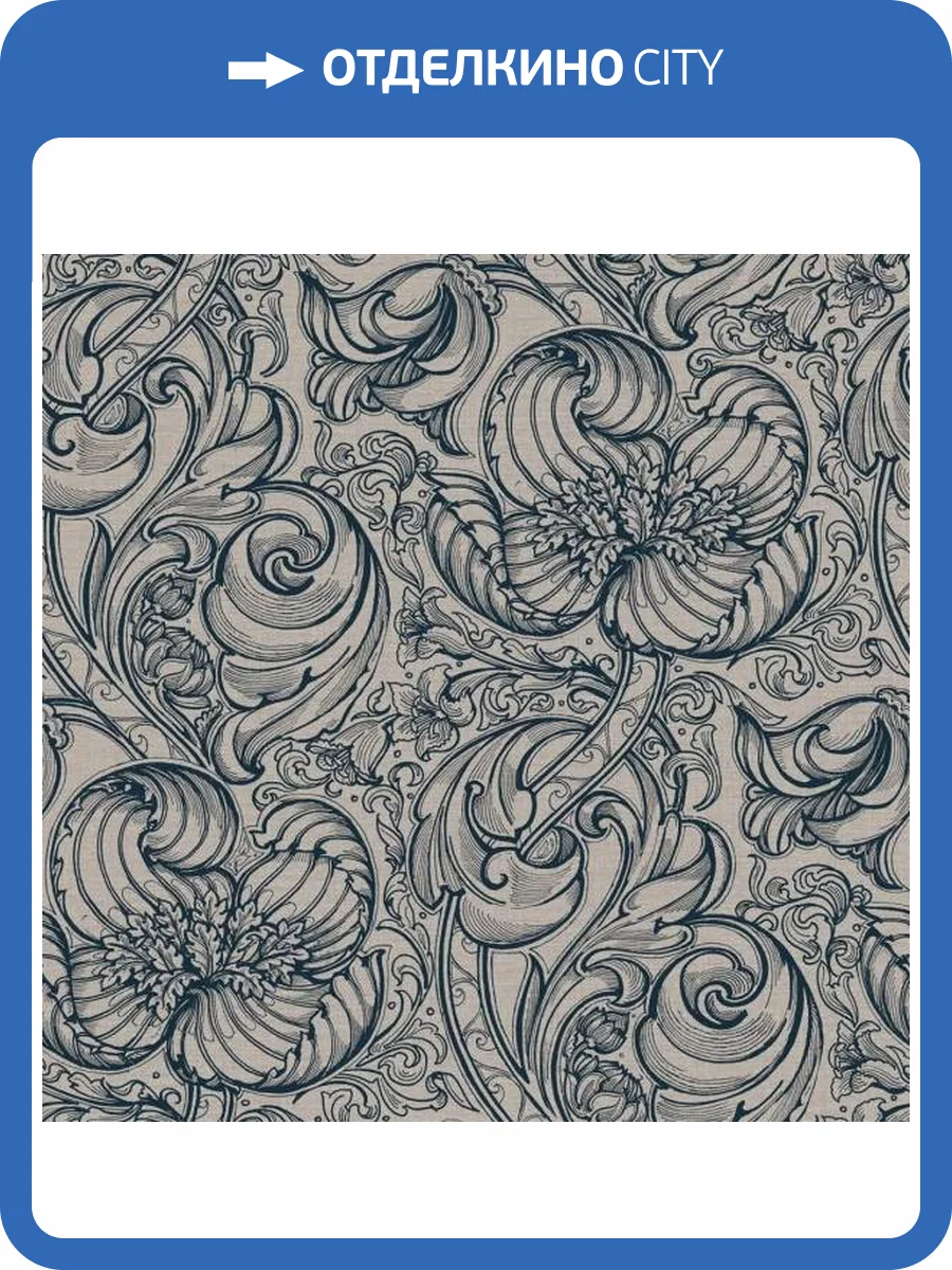 Обои Galerie Off the Wall LB25116 фото 2