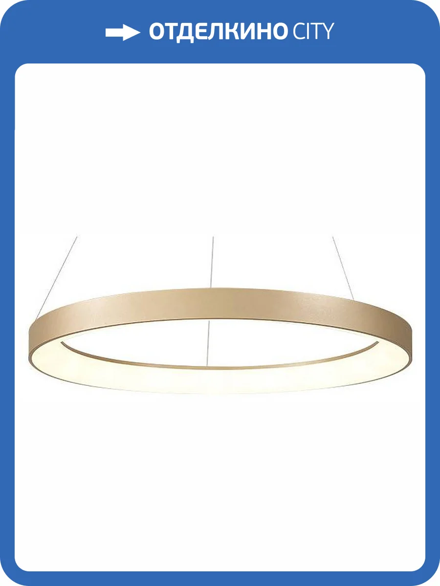 Подвесной светильник Mantra Niseko 8647 фото 3