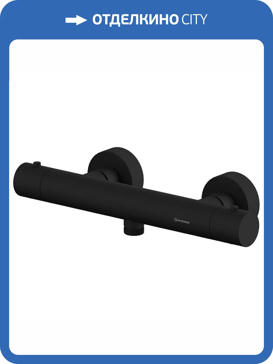 Смеситель WHITECROSS Y Y1246BL термостатический, черный фото 4
