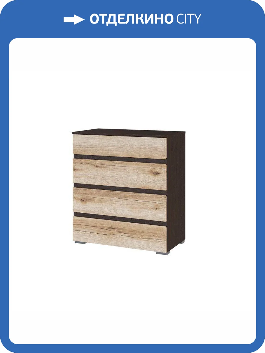 Комод ТЭКС Плейона 00-00142933 венге/дуб делано фото 4