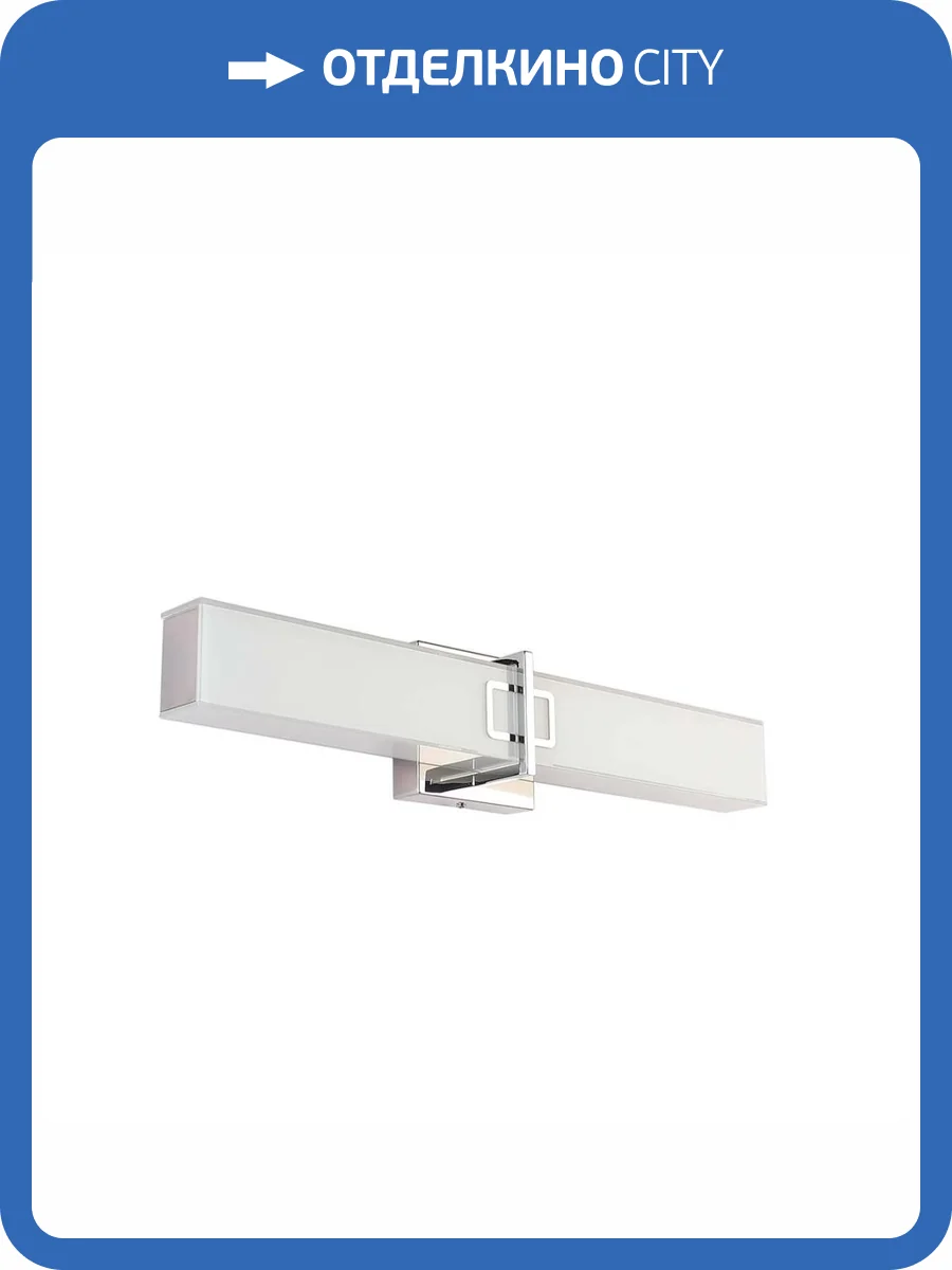 Настенный светильник Zortes LORY ZRS.80301.20 фото 6