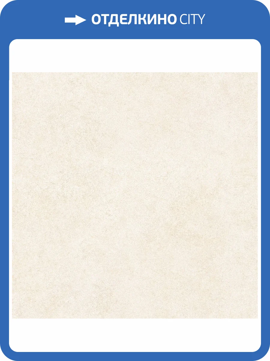 Керамогранит Alma Ceramica Amsterdam GFU6060ADM04R Матовый 60x60 фото 14