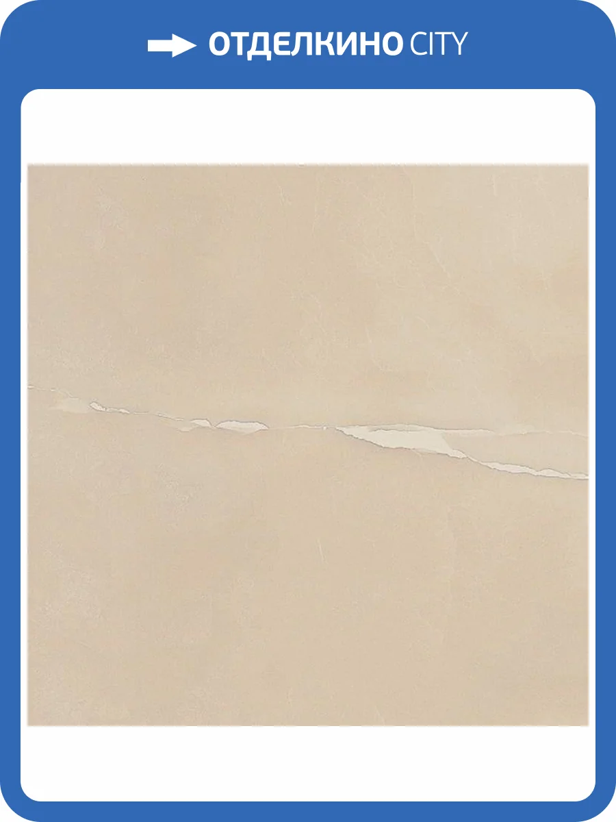 Керамогранит Italon Шарм Эво 610015000404 Оникс Люкс 60x120 фото 3