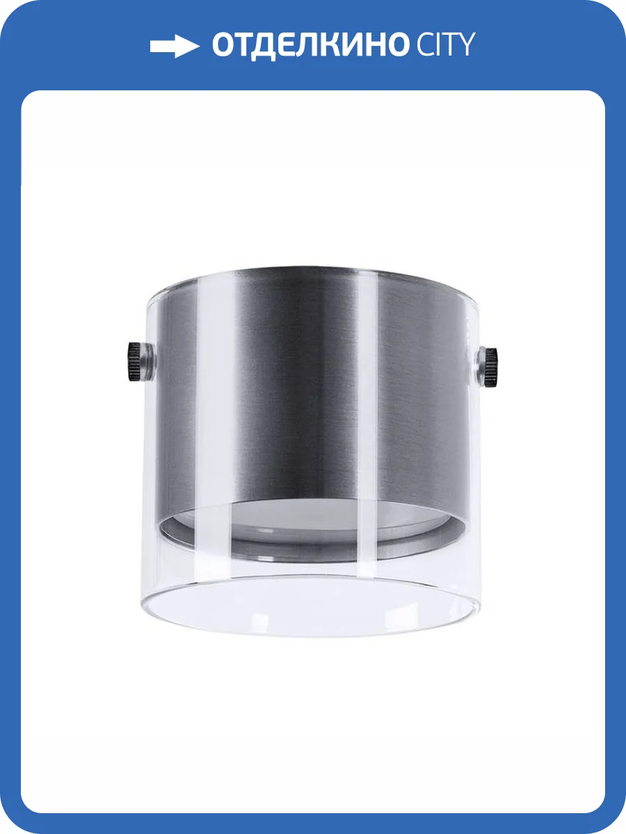 Светильник потолочный Arte Lamp Lazio A5366PL-1SS фото 2