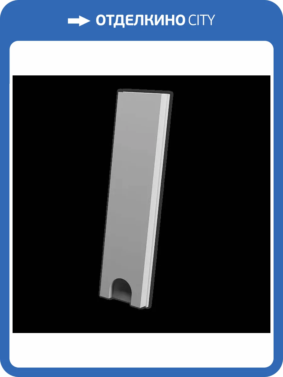 Дизайнерская панель Artpole E-0253 Kastilia-6 12.5x3.1x50 фото 9