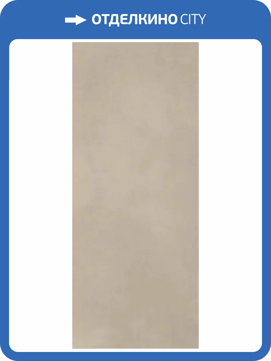 Керамическая плитка FAP Ceramiche Materia Brillante fTOO Linfa Brillante RT 50x120 фото 21