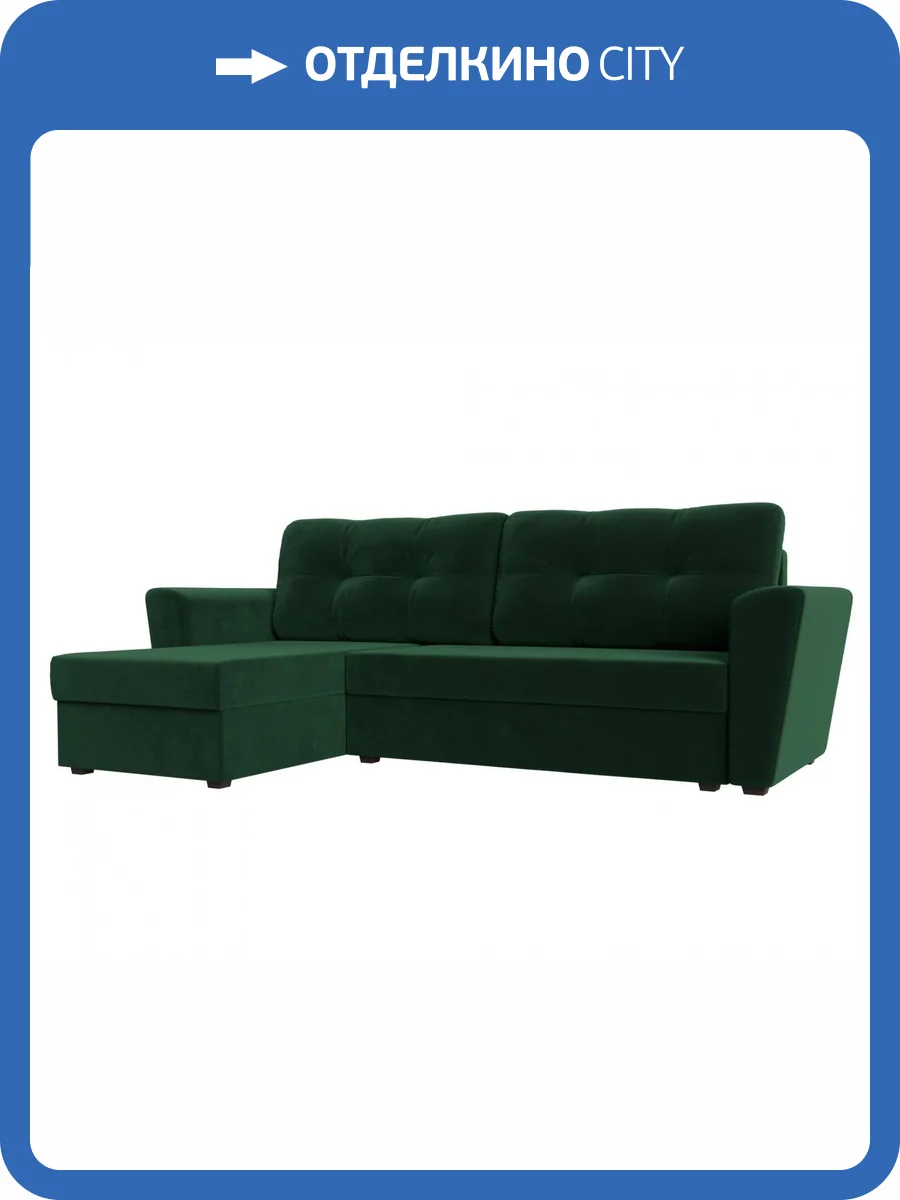 Диван угловой Лига диванов Амстердам лайт 112451L Зеленый Левый фото 12