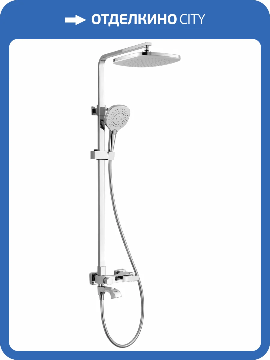 Душевая стойка Wonzon & Woghand Triumph WW-563601-CR хром фото 3