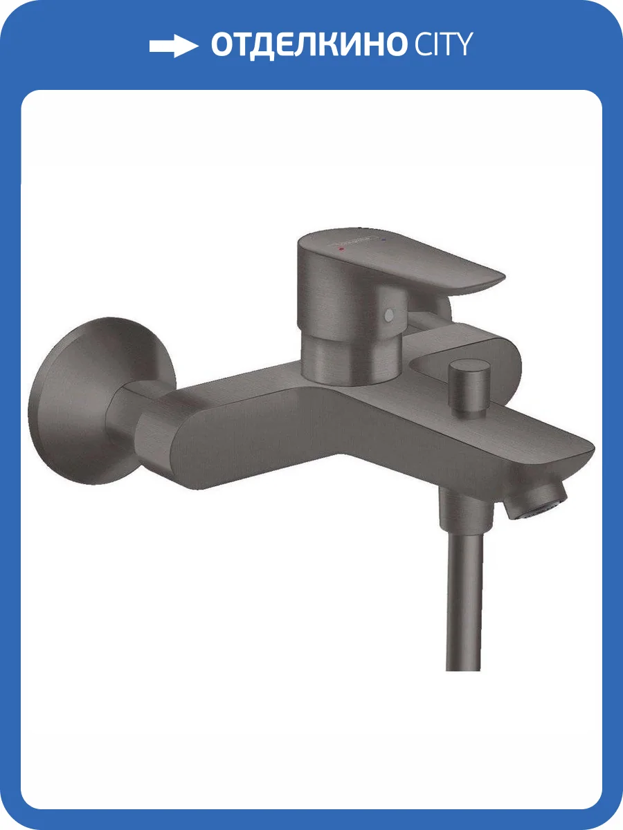 Смеситель для ванны Hansgrohe Talis 71740340 E фото 3