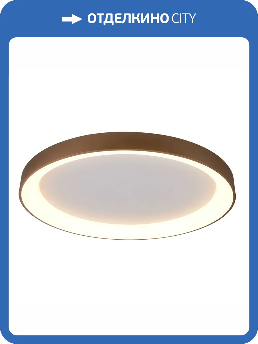 Потолочный светильник Mantra Niseko 8641 фото 4